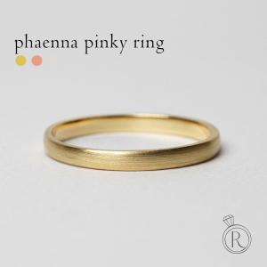 プライベートレーベル　18Kリング　13号　美品✨ 11/28午後値上げ実施】 18K リング レディース 指輪 ベゼル