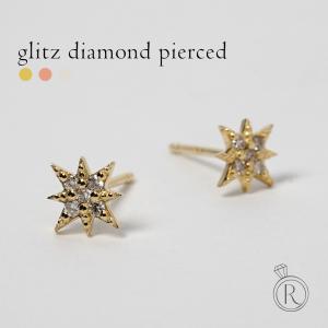【再販】K18 グリッツ ダイヤモンド ピアス 輝きをかたちに ダイヤ セカンドピアス 星 太陽 キラキラ 18k 18金 ゴールド ダイアモンド 送料無料 rpm11635pe23