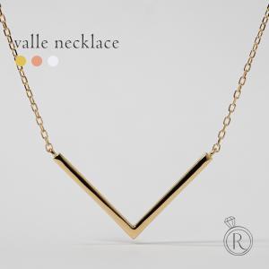 K18 ヴァッレ ネックレス モードにフィット！Tシャツ、ワンピースに。 地金 レディース 首飾り necklace 18k 18金 V字 ペンダント イニシャル rpaub11121