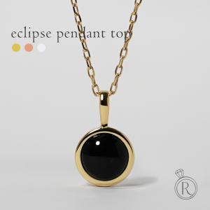 プラチナ クリソベリル キャッツアイ ペンダント ネックレス