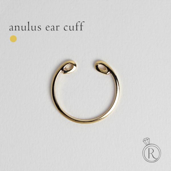 【片耳販売】 K18 アノルス イヤーカフ レディース イヤーカフス イヤリング フープピアス 18...