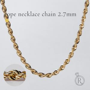 K18 ロープ チェーン ネックレス 50cm 中空 18金 イエローゴールド