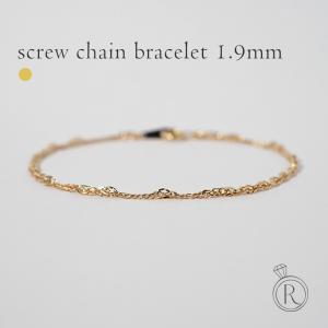 K18 アンカー ブレスレット 3.3mm チェーンブレスレット メンズ