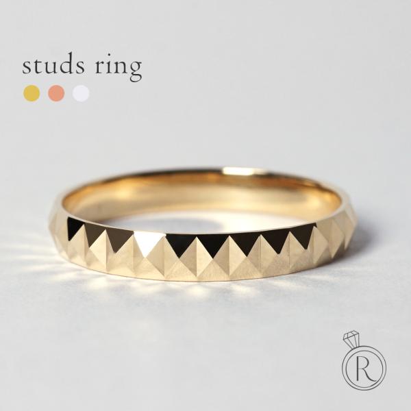 K18 スタッズ リング レディース メンズ K18 カットリング ペアリング 地金 指輪 地金リン...