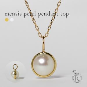 真珠 パール ペンダントトップ ヘッド あこや本真珠 8mm k18 ホワイト