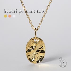 K18YG イエローゴールド ネックレストップ ペンダントトップ オニキス