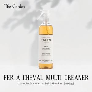 マルチクリーナー フェールシュヴァル  500ml 家庭用洗剤 液体洗剤 オーガニック 天然素材 掃除グッズ クリーナー フランス製 台所洗剤