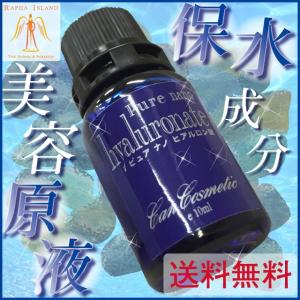 【ラファエルキス インフラーレン】美容液 フラーレン配合 ラファエルキス インフラーレン : ラファアイランドYahoo!店 - 通販