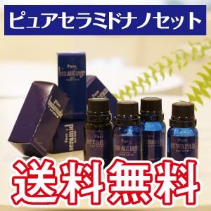 ラファアイランド インフラーレン 美容液 ラファエルキス ラファエルキス インフラーレン 基礎化粧品 通販 ラファアイランド