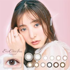 カラコン ワンデー エバーカラー ワンデーナチュラル エバカラ 1箱20枚 安斉かれん 度あり 度なし DIA 14.5mm