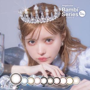 エンジェルカラーバンビシリーズワンデー(Bambi Series 1day) 1箱10枚 カラコン ワンデー 益若つばさ banbi 度あり 度なし DIA14.4mm 送料無料｜カラコン通販ラピコン