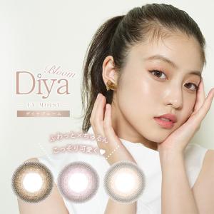 カラコン ワンデー ダイヤブルーム 1箱10枚 今田美桜 Diya Bloom 度あり 度なし DIA 14.2mm ブラウン ナチュラル 送料無料 カラーコンタクト