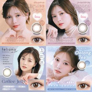 【1箱分OFF】フェリアモ feliamo 1...の詳細画像4