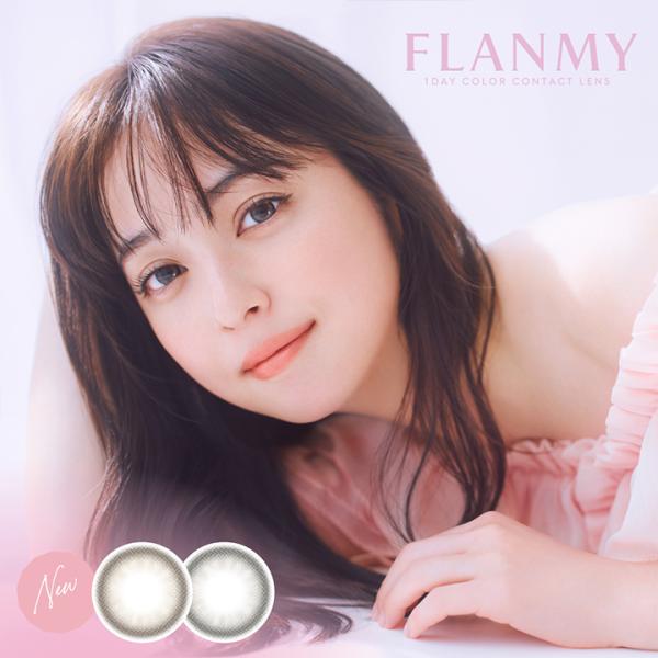 【1箱分OFF】フランミー 1箱10枚 カラコン ワンデー 佐々木希 FLANMY 度あり 度なし ...