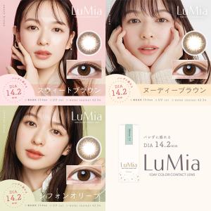 【15%OFF】カラコン ワンデー ルミア 1...の詳細画像3