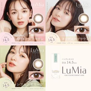 【15%OFF】カラコン ワンデー ルミア 1...の詳細画像4