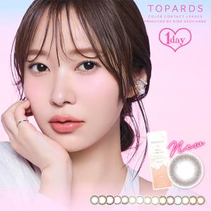 トパーズワンデー 1箱10枚 カラコン ワンデー 指原莉乃  度あり 度なし DIA14.2mm 14.5mm 送料無料【度なし〜-6.00】
