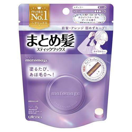 マトメージュ まとめ髪スティック レギュラー ホワイトフローラルブーケの香り 13g