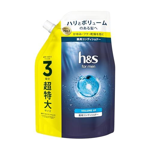 大容量h&amp;s for men(エイチアンドエスフォーメン) コンディショナー ボリュームアップ 詰め...