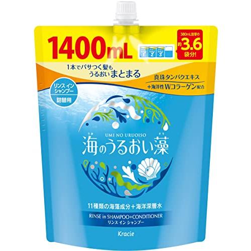 海のうるおい藻 うるおいケア リンスインシャンプー 大容量 詰め替え 1400ml 海藻 保湿