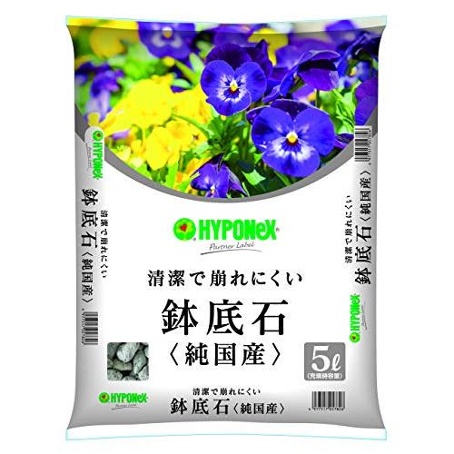 ハイポネックスジャパン 鉢底石 鉢底石 5L