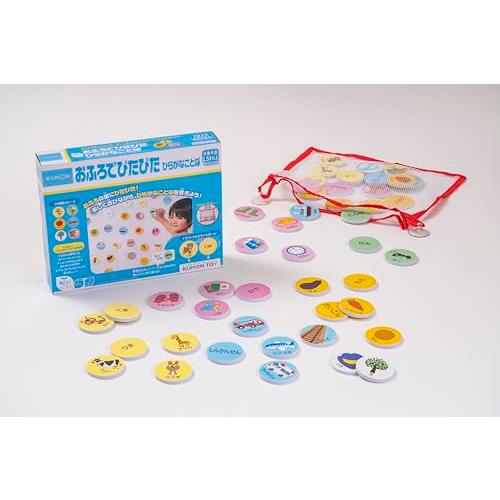 くもん出版(KUMON PUBLISHING) おふろでぴたぴた ひらがなことば知育玩具 おもちゃ ...