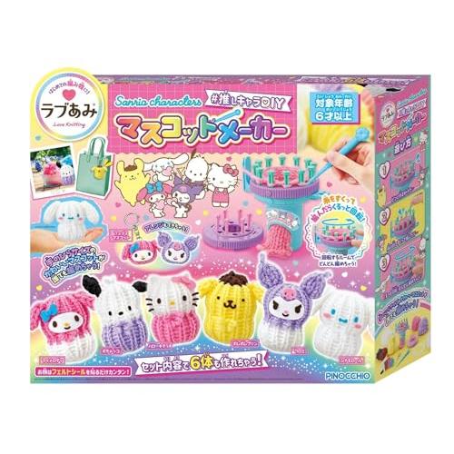 アガツマ(AGATSUMA) ラブあみ サンリオ Sanrio characters #推しキャラD...