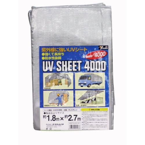 ユタカメイク #4000 特厚手シルバーシート 1.8m×2.7m SL40-02 防水 お花見 レ...