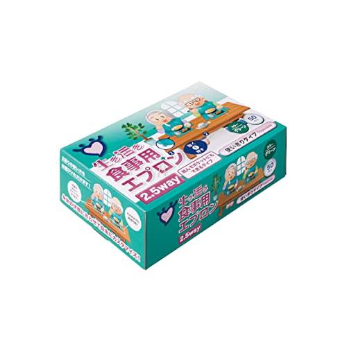 [宇都宮製作] 食事用エプロン 生き活き食事用エプロン LPE0251NS-PB グリーン フリーサ...