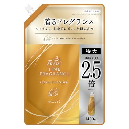 ファーファ ファインフレグランス 柔軟剤 ボーテ 1400ml 詰替 大容量 プライムフローラルの香...