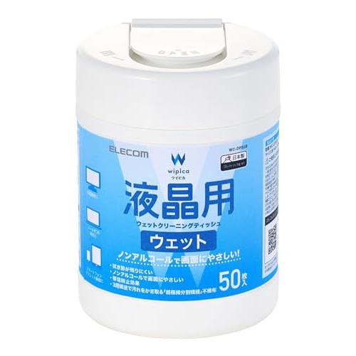 エレコム ウェットティッシュ 液晶用 ボトル 50枚 WC-DP50B
