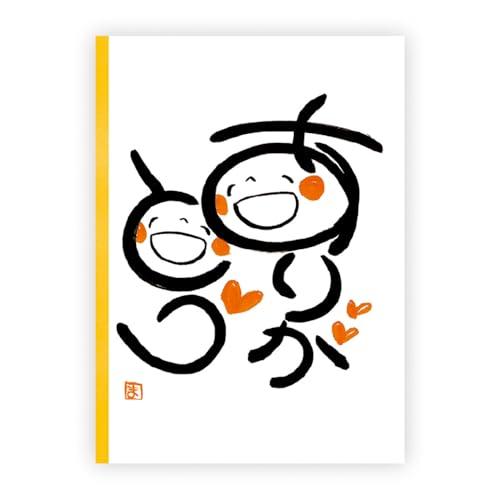 学研ステイフル メッセージカード メッセージブック ありがとう 笑い文字 E10074