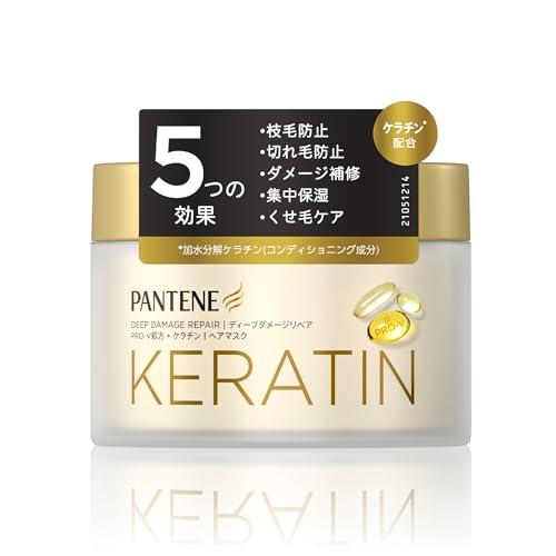 パンテーン 洗い流すトリートメント(ヘアマスク) 170g ディープダメージリペア