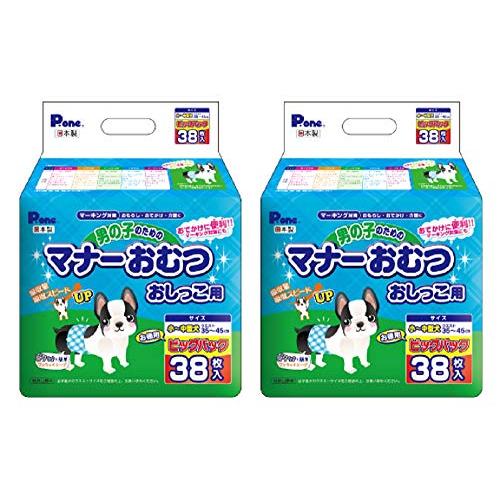 P.one 通販用 男の子のためのマナーおむつ おしっこ用 ビッグパック 小-中型犬 38枚入×2個...
