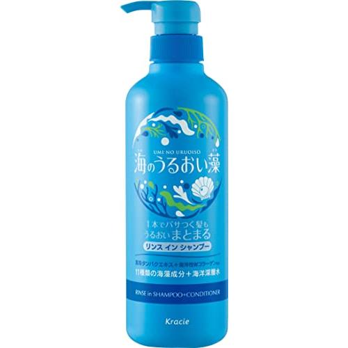海のうるおい藻 うるおいケア リンスインシャンプー ポンプ 490ml 海藻 保湿