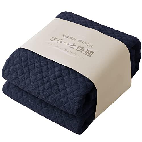 アクア (AQUA) 敷きパッド 夏 ベッドパッド パッドシーツ 綿100% コットン タオル 生地...