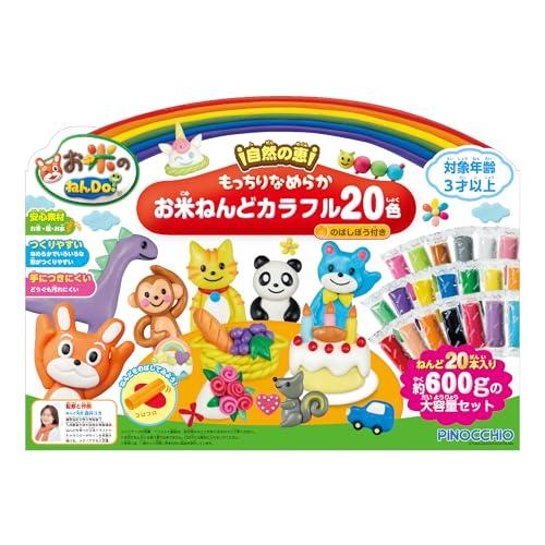アガツマ(AGATSUMA) お米のねんDoもっちりなめらかお米ねんどカラフル２０色のばしぼう付き