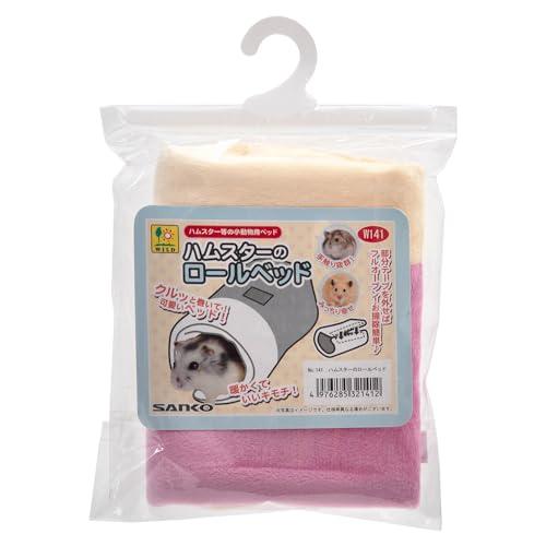SANKO(三晃商会) ハムスターのロールベッド