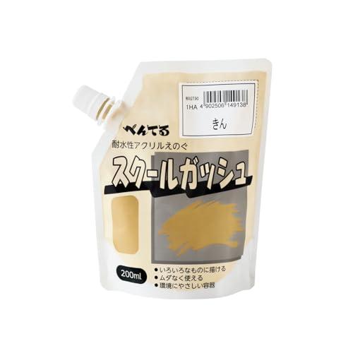 ぺんてる 絵の具 スクールガッシュ WXGT90 金