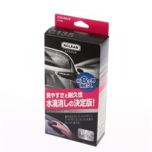 カーメイト(CARMATE) 車用 コーティング剤 エクスクリア ウィンドウケア リアガラス サイド...