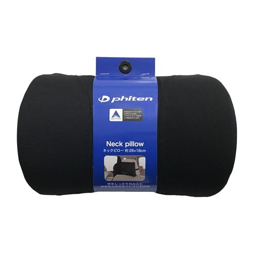 ボンフォーム(BONFORM) シートクッション ファイテン ネックピロー 26×18cm ブラック...