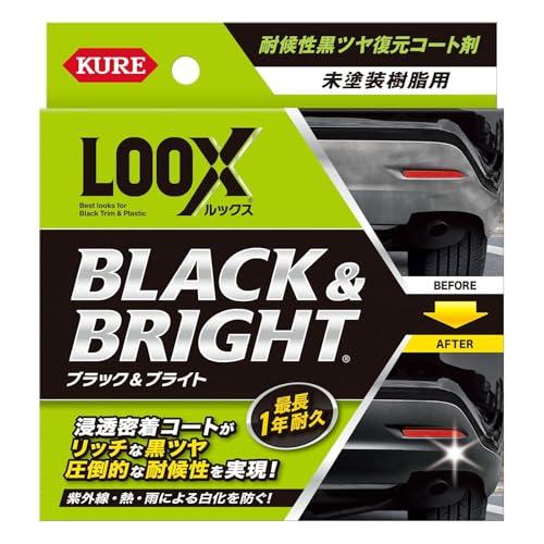 KURE(呉工業) LOOX(ルックス) ブラック ブライト 10ml 耐候性黒ツヤ復元コート剤 1...