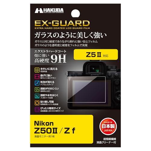 ハクバ HAKUBA EX-GUARD 液晶保護フィルム Nikon Z50II ／ Zf 専用 E...