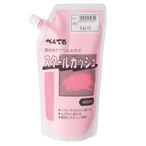 ぺんてる 絵の具 スクールガッシュ WXGT15 ももいろ