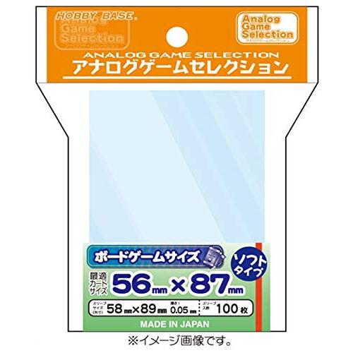 アナログゲームセレクション ボードゲームサイズ・ソフト 100枚入り