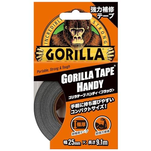 KURE(呉工業) ゴリラテープ ハンディブラック 25mm×9.1m 強力補修テープ 1784