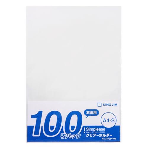 キングジム クリアホルダー シンプリーズ 100枚入 0.2mm A4タテ 乳白 737SP-100...