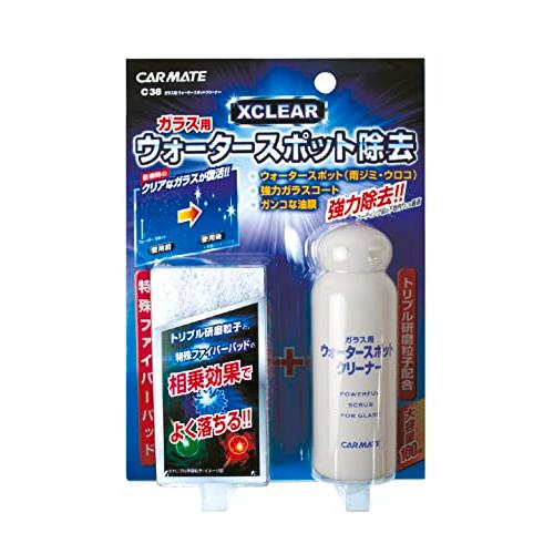 カーメイト 洗車用品 クリーナー ガラス用ウォータースポットクリーナー 100ml C38