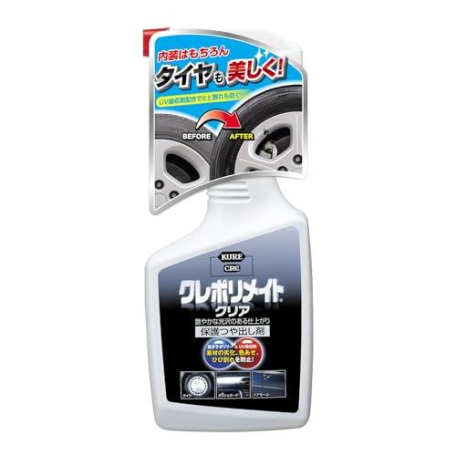 KURE(呉工業) クレポリメイト クリア 500ml 保護つや出し剤 1250