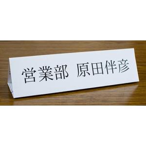 プリンターで作る卓上名札用紙 A4厚紙 (50...の詳細画像1